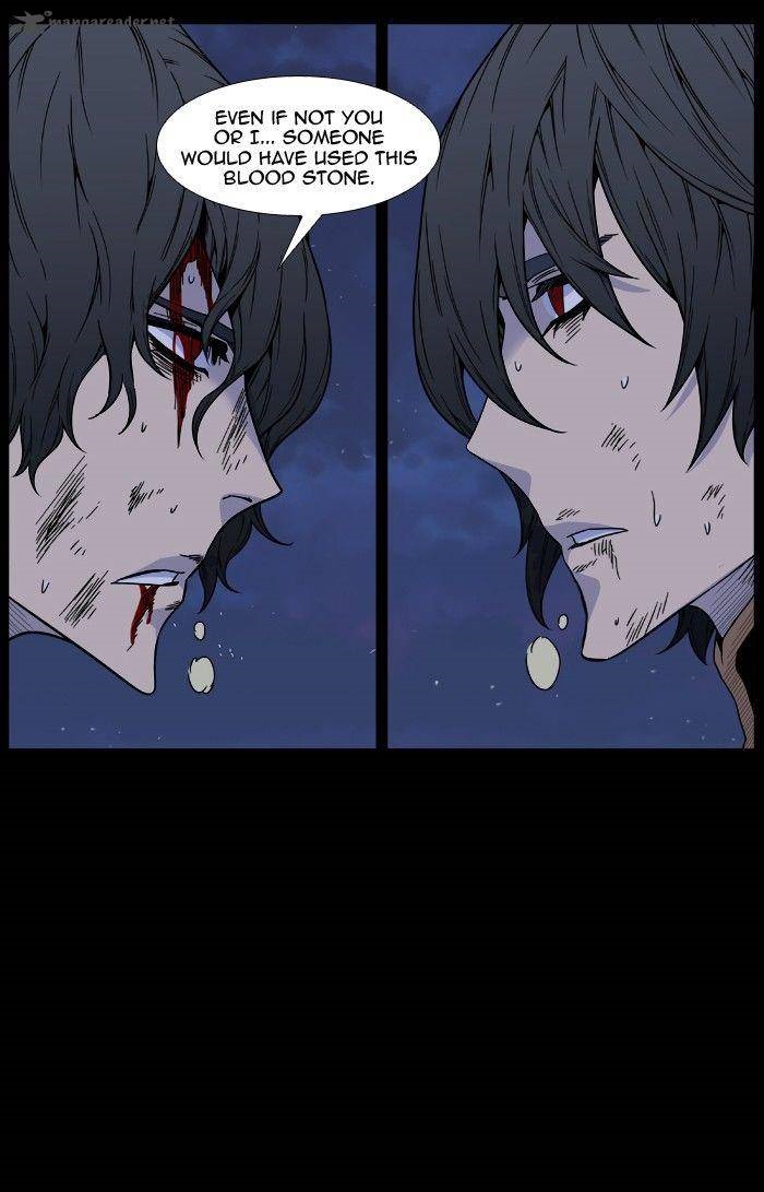 Noblesse 473 20