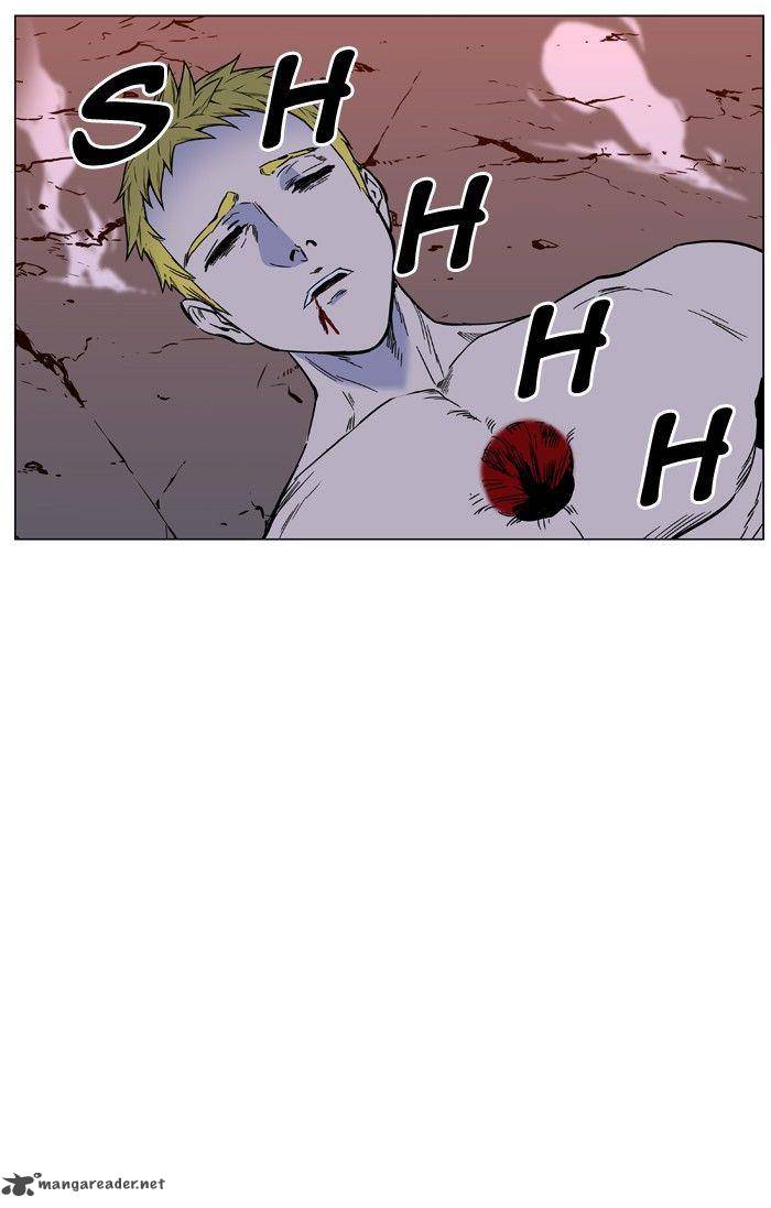 Noblesse 473 23