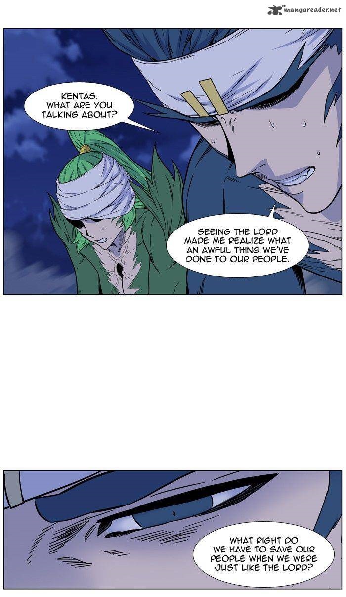 Noblesse 473 43