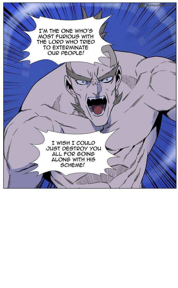 Noblesse 473 47
