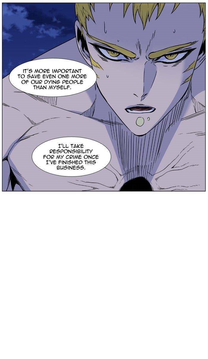 Noblesse 473 51