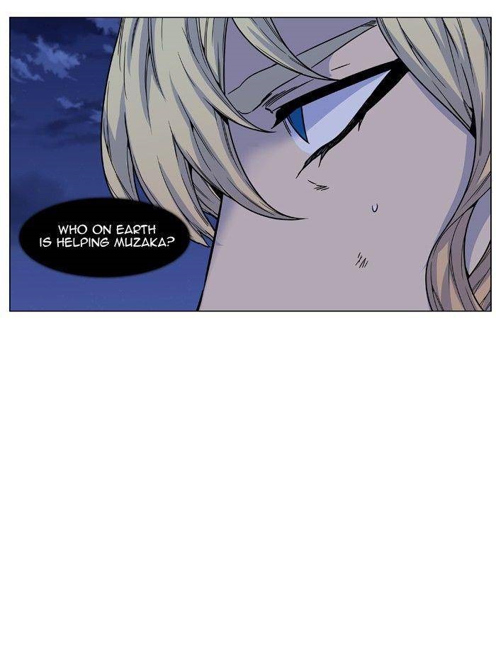 Noblesse 473 69