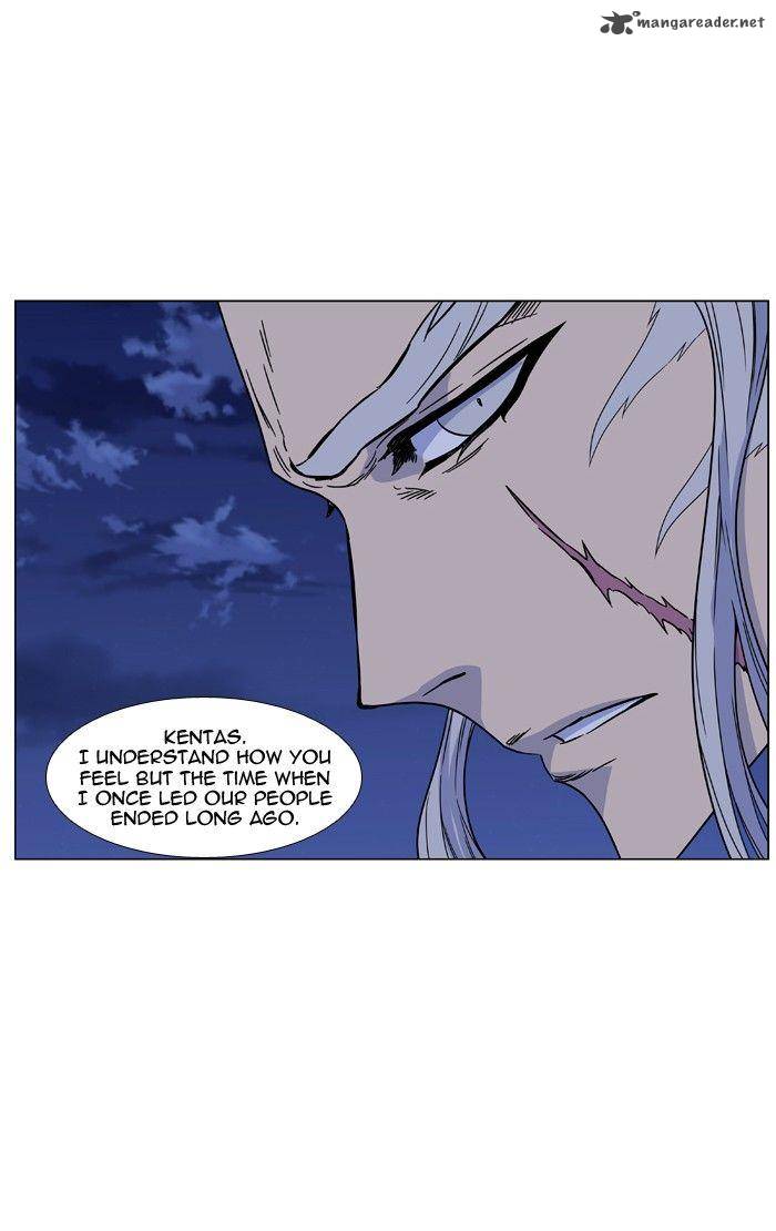Noblesse 473 74