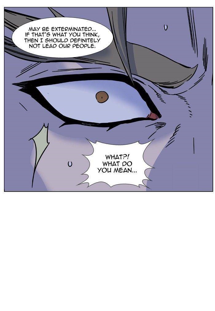Noblesse 473 76