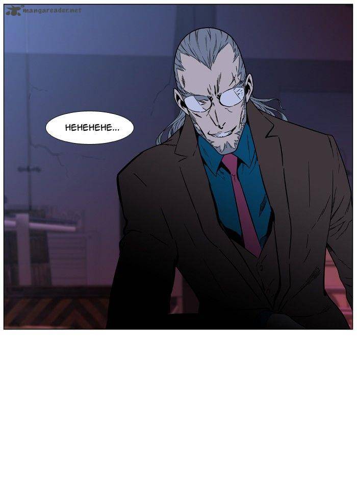 Noblesse 473 99