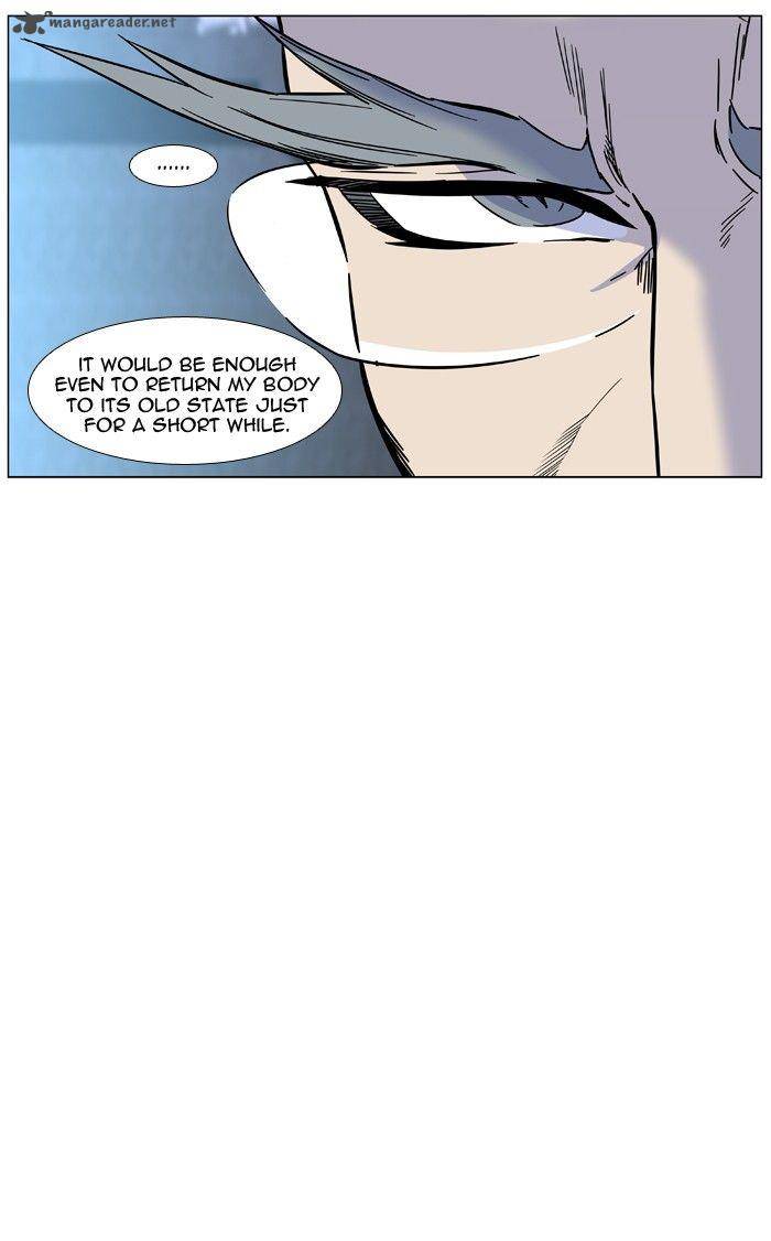 Noblesse 474 28