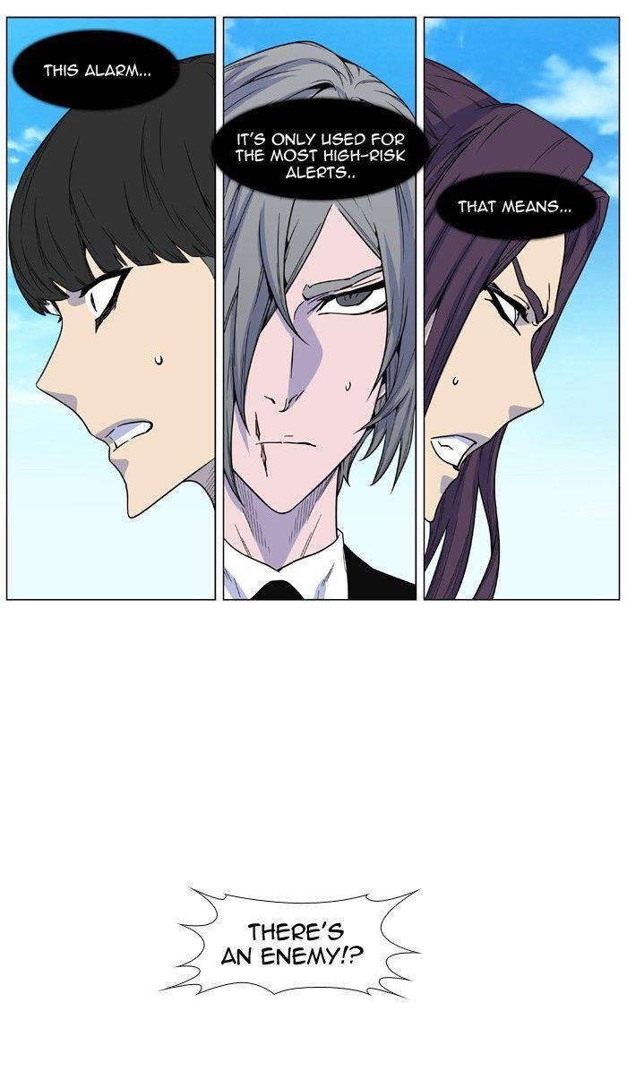 Noblesse 475 74
