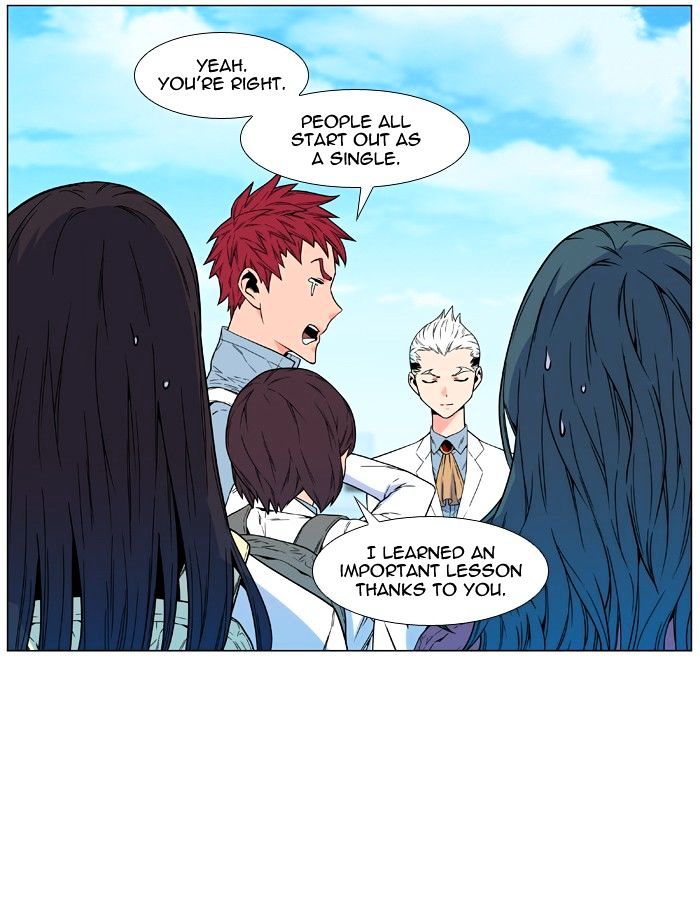 Noblesse 476 29