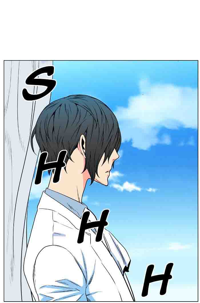 Noblesse 477 51