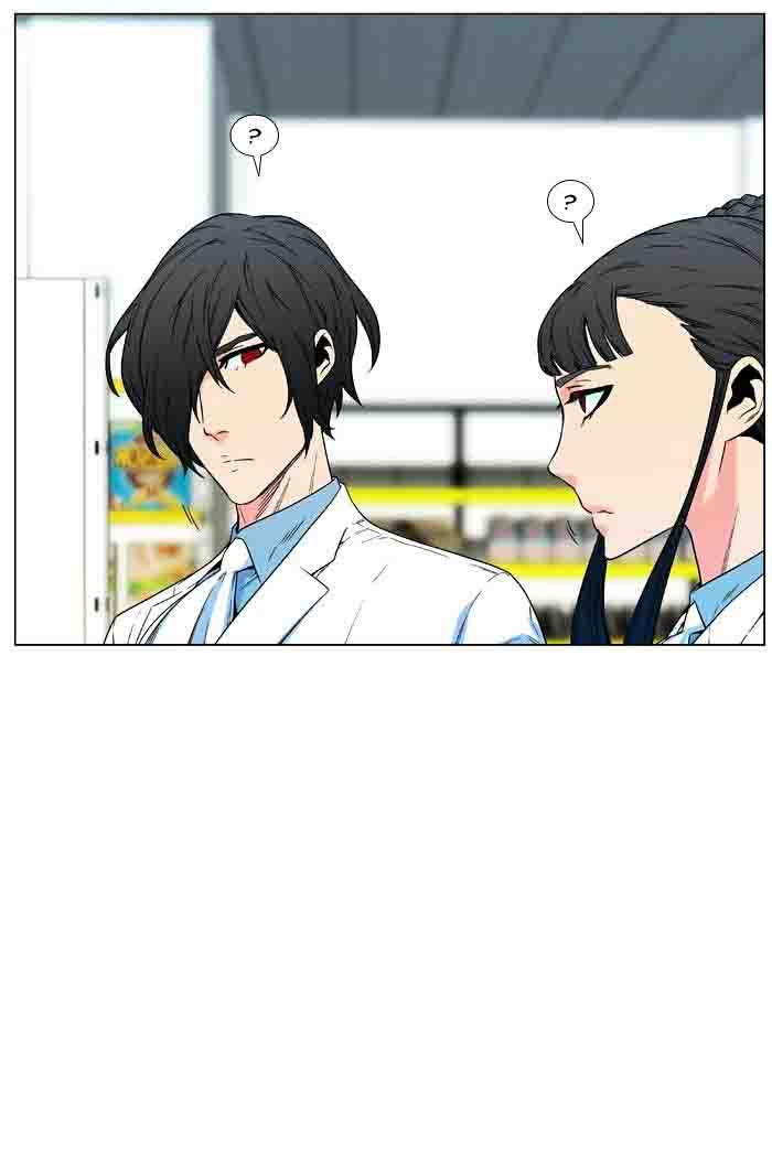 Noblesse 477 68