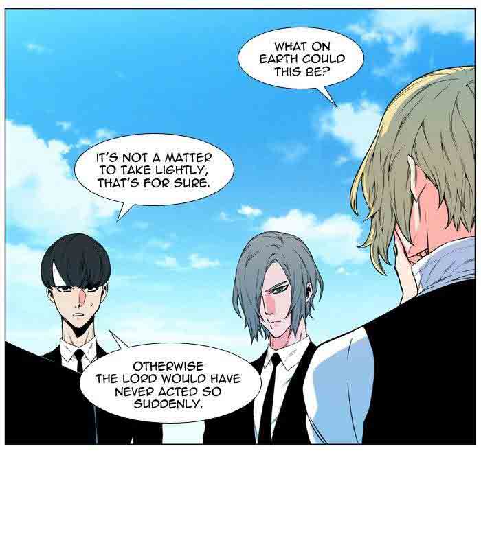 Noblesse 479 5