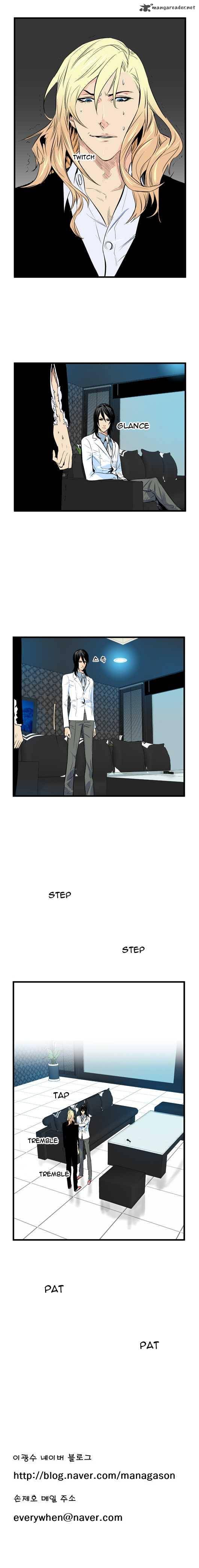 Noblesse 48 5
