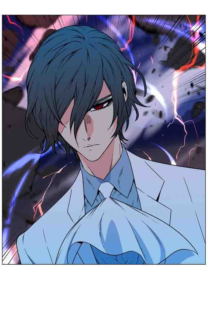 Noblesse 480 75