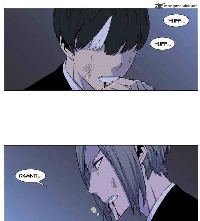 Noblesse 481 3