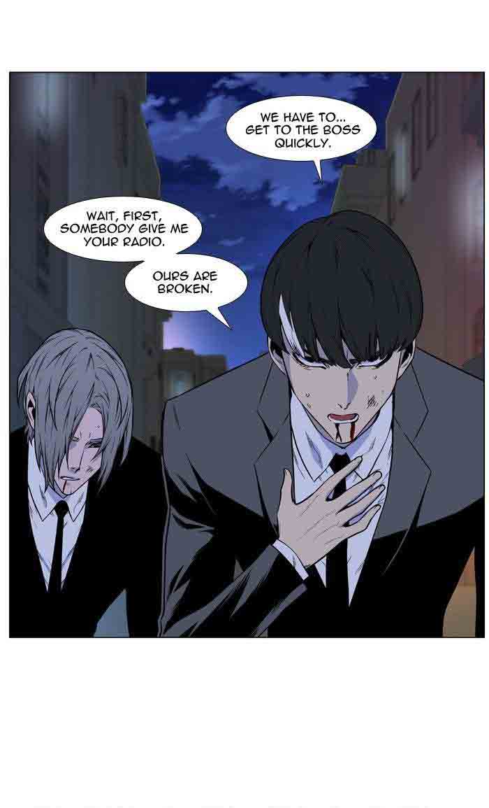 Noblesse 481 7