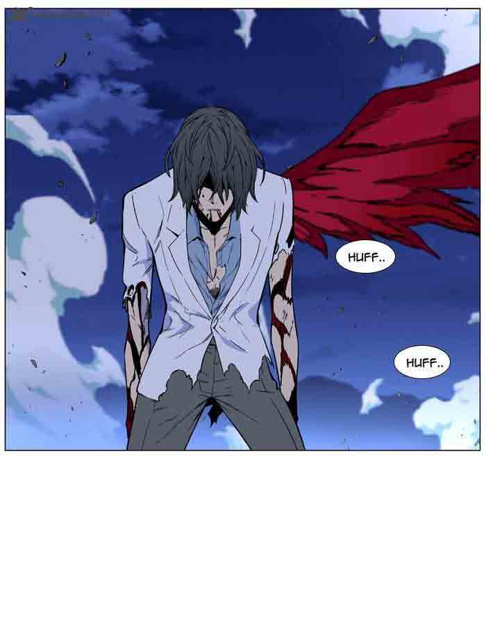 Noblesse 481 74