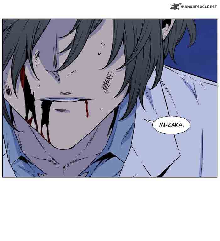 Noblesse 481 75