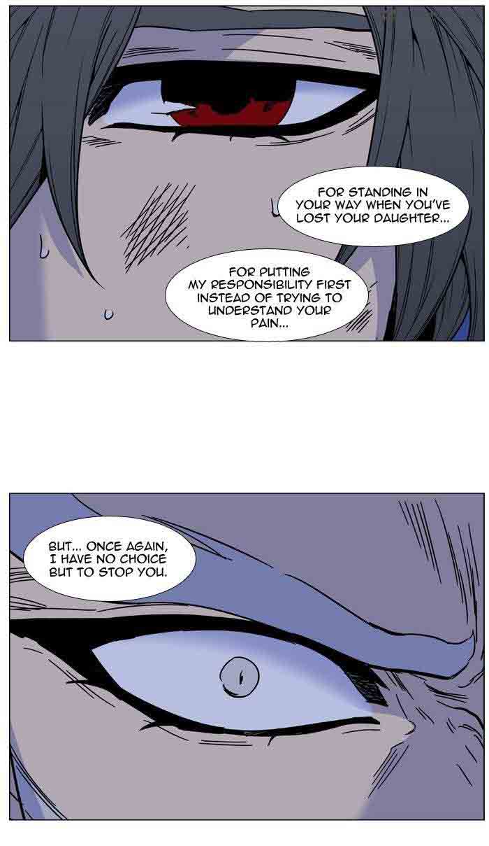 Noblesse 481 77