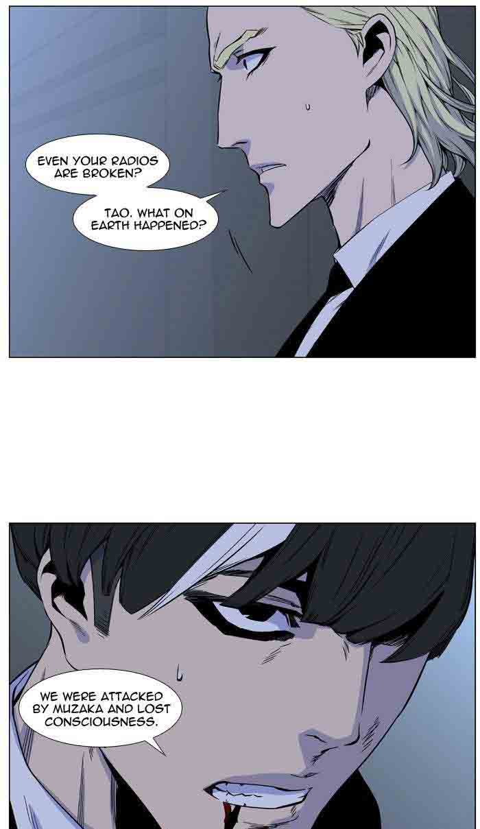 Noblesse 481 8