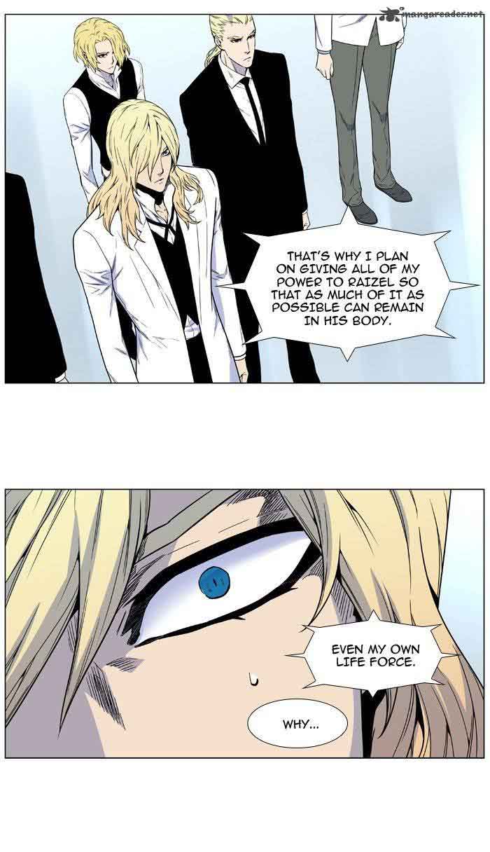 Noblesse 482 74