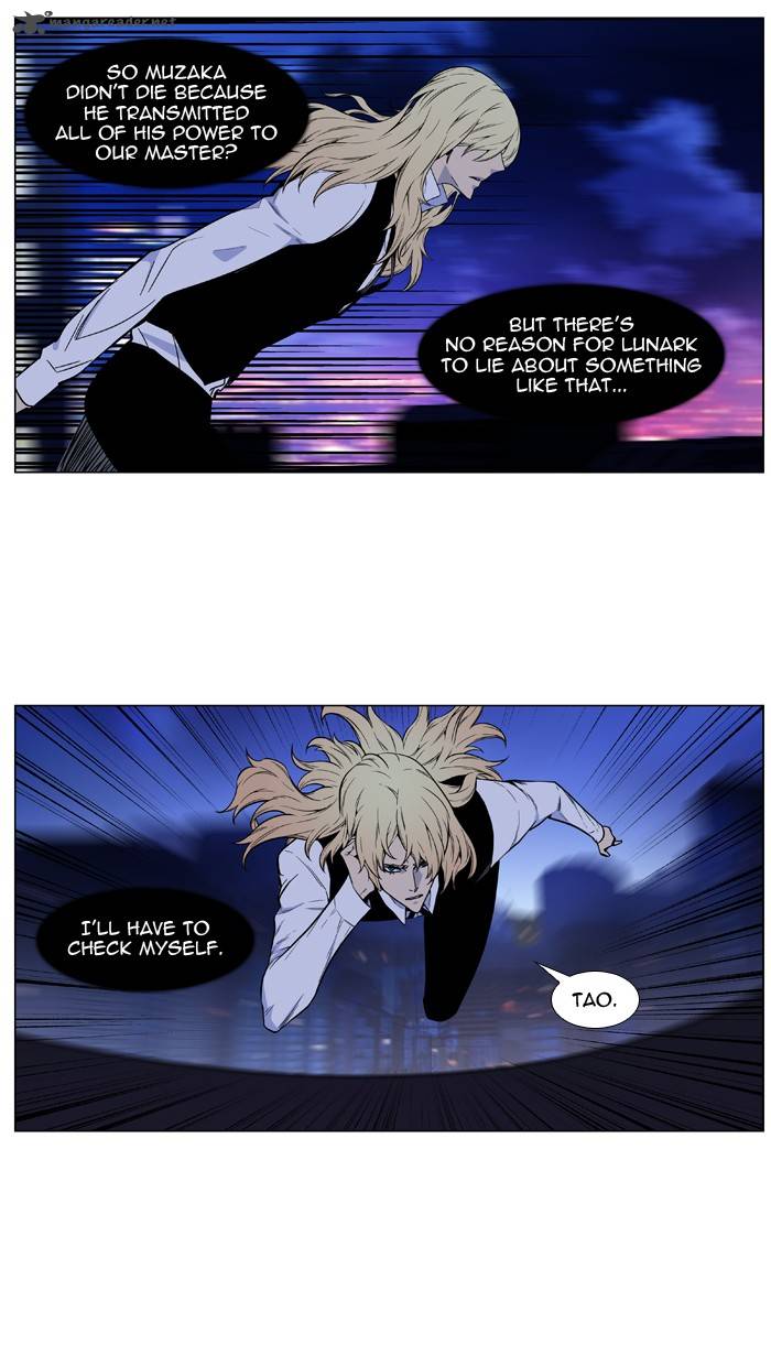 Noblesse 487 12