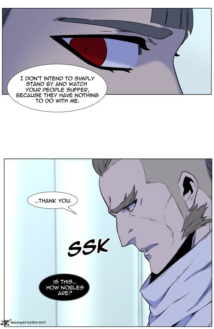 Noblesse 487 25