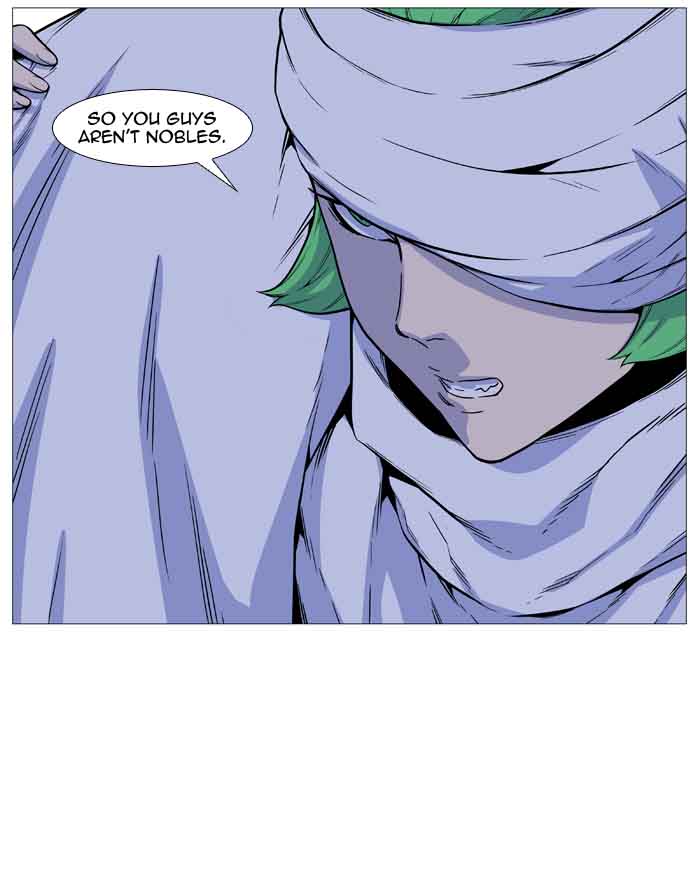 Noblesse 489 17