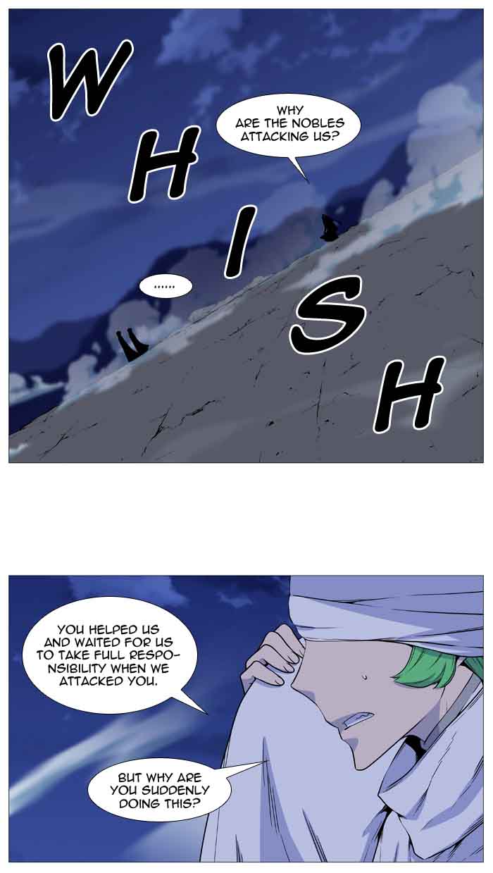Noblesse 489 2