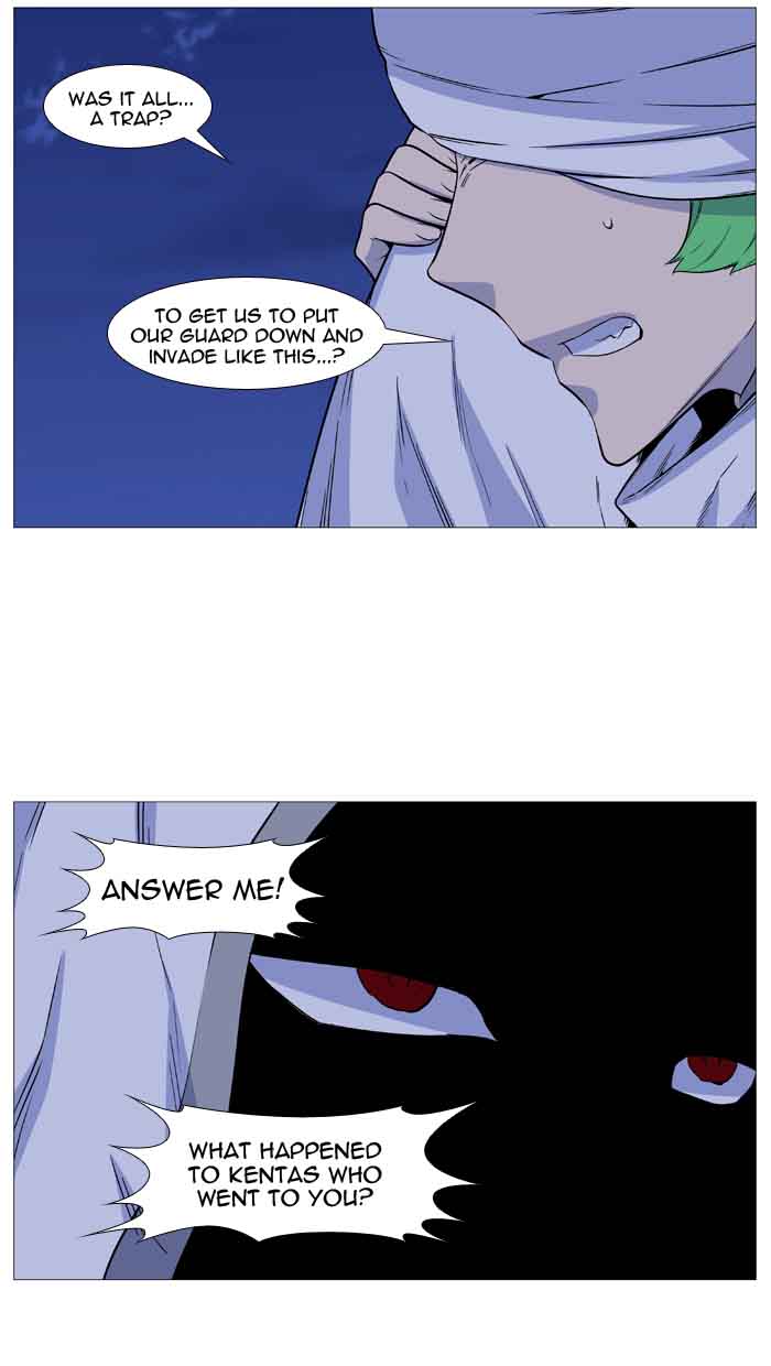 Noblesse 489 4