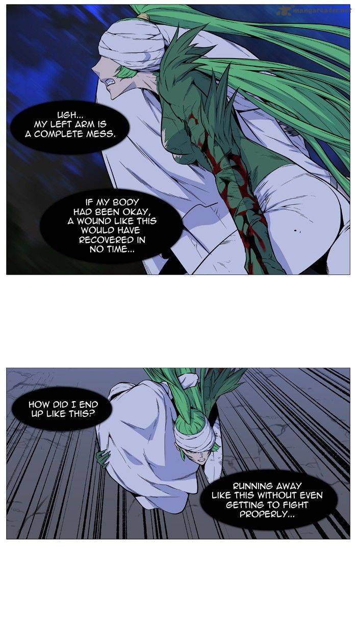 Noblesse 490 21