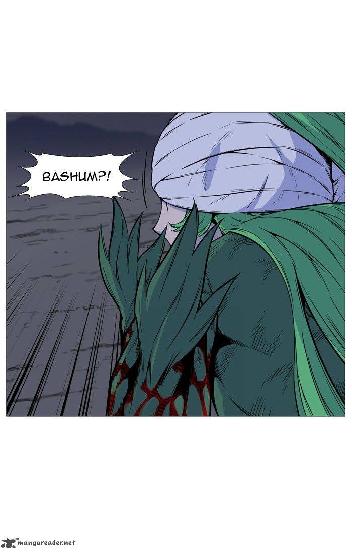 Noblesse 490 44