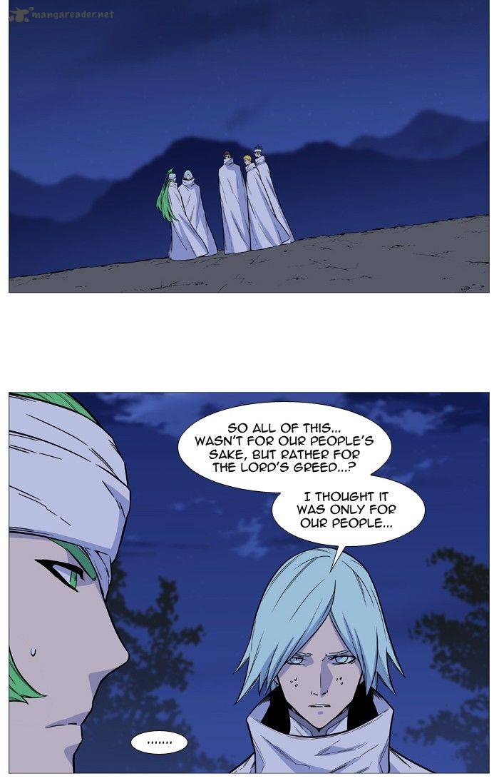 Noblesse 494 7