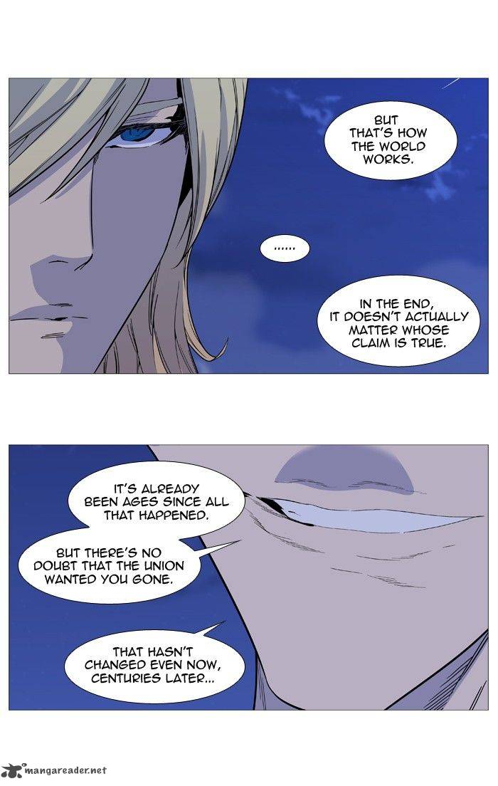 Noblesse 499 4