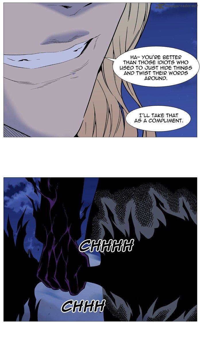 Noblesse 499 5