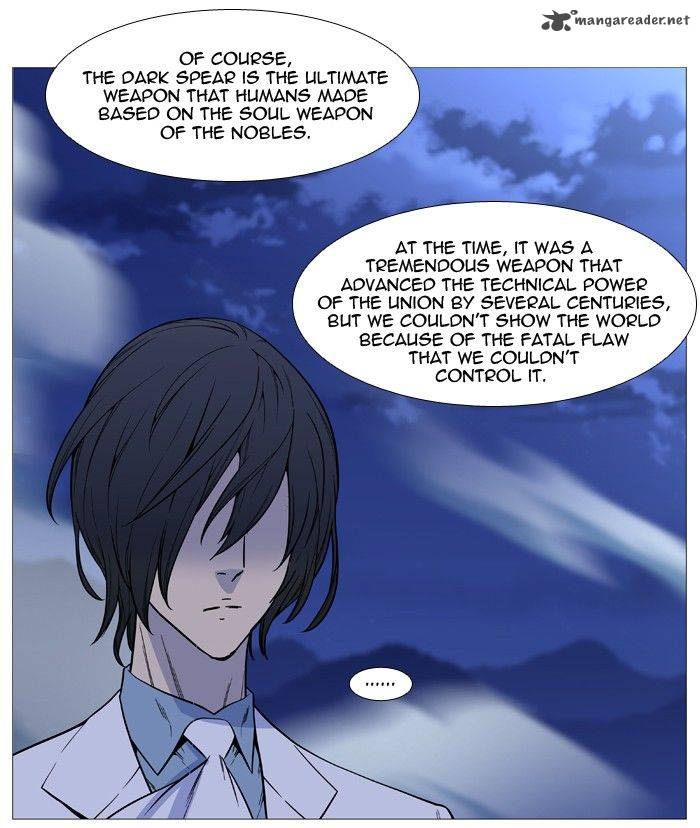 Noblesse 499 7
