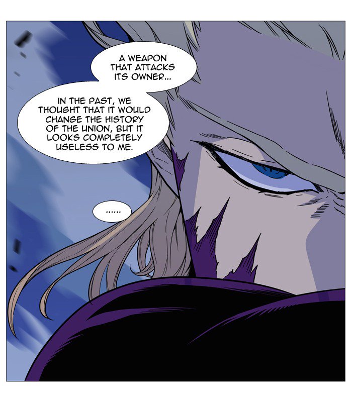 Noblesse 505 32