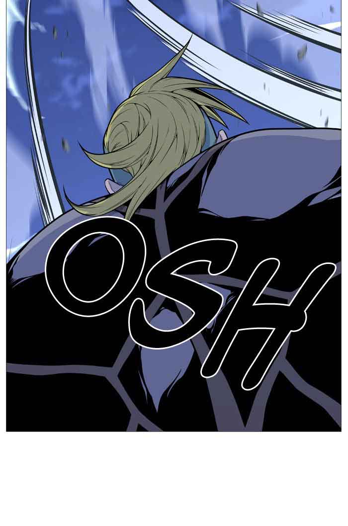 Noblesse 507 70