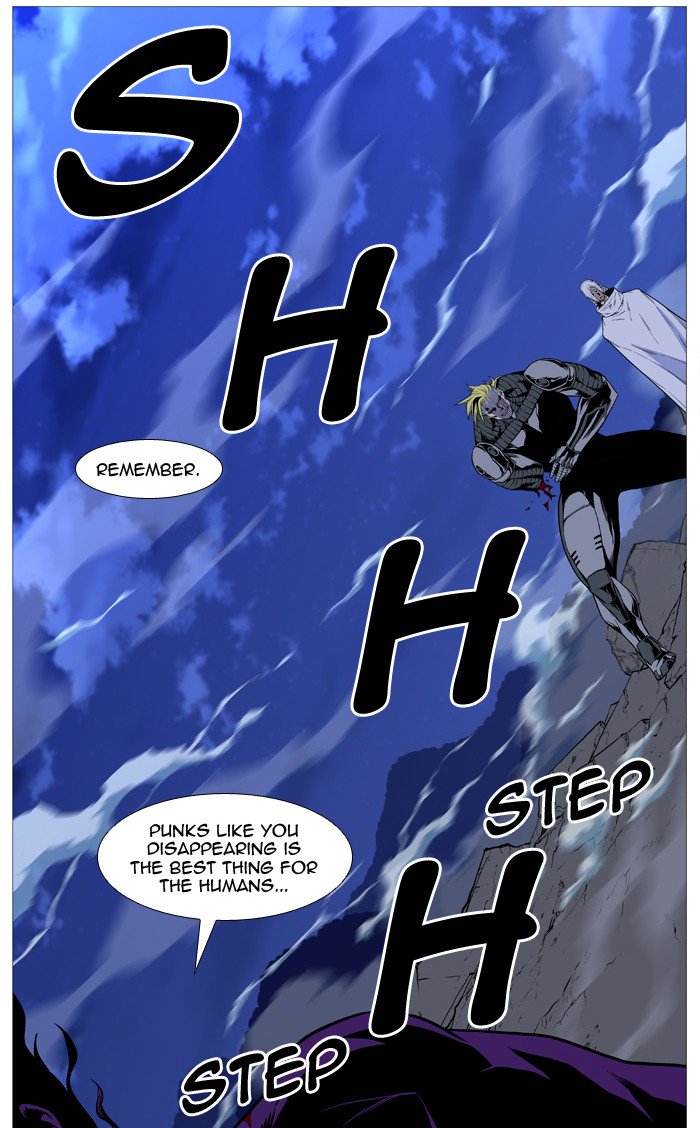 Noblesse 508 12