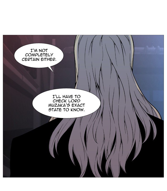 Noblesse 508 48