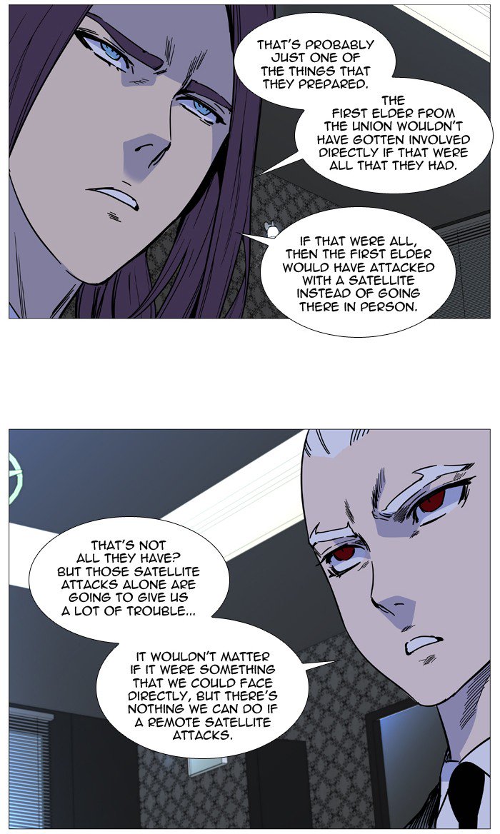 Noblesse 509 6
