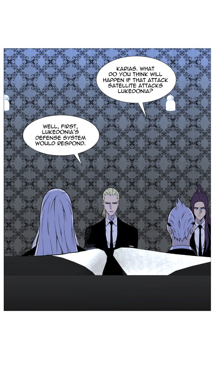 Noblesse 509 7