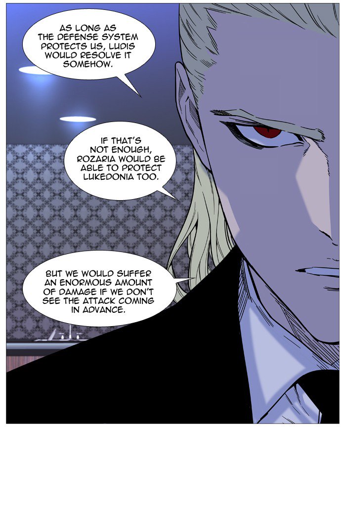 Noblesse 509 8