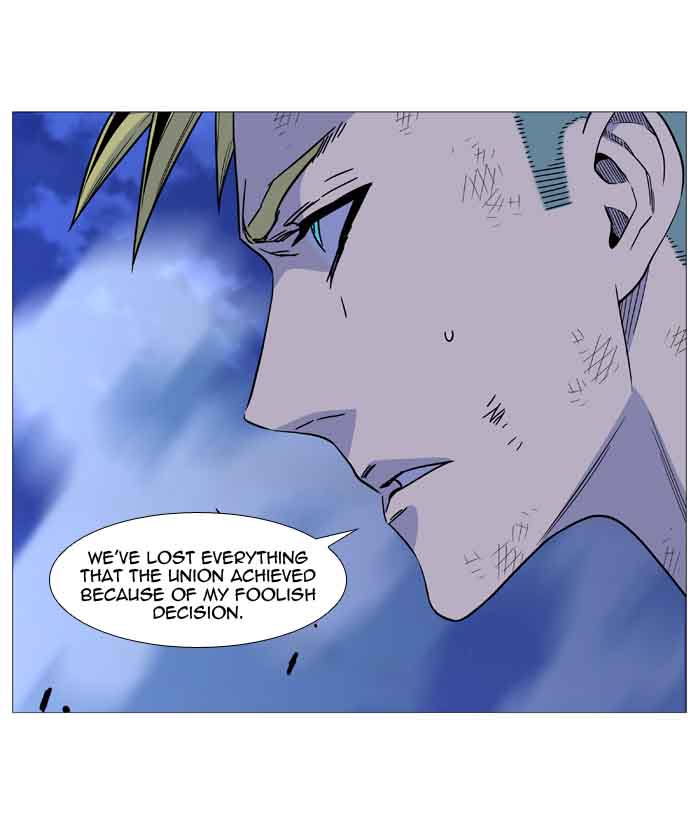 Noblesse 510 75