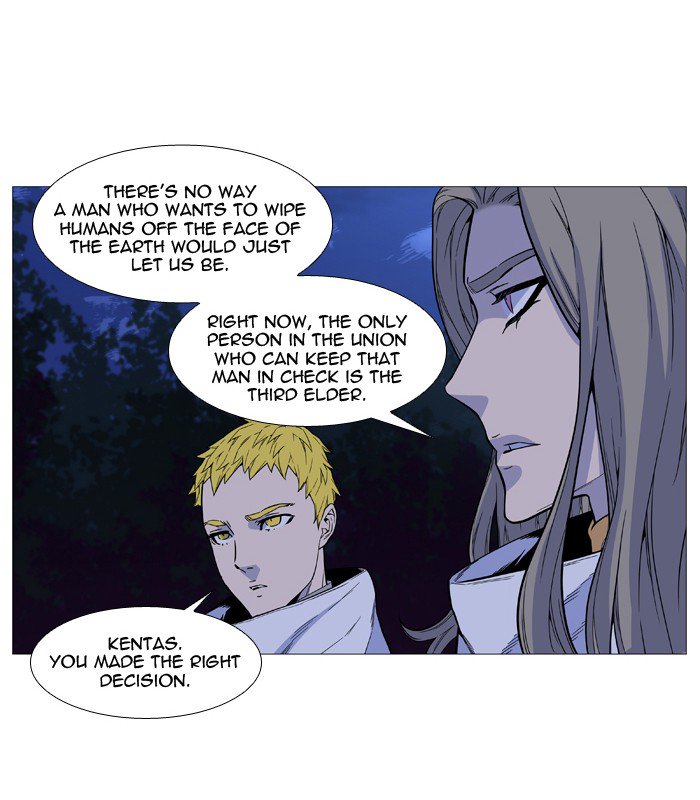 Noblesse 513 3