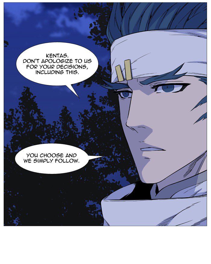 Noblesse 513 4