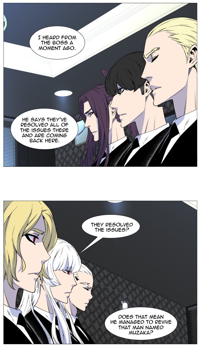 Noblesse 515 4