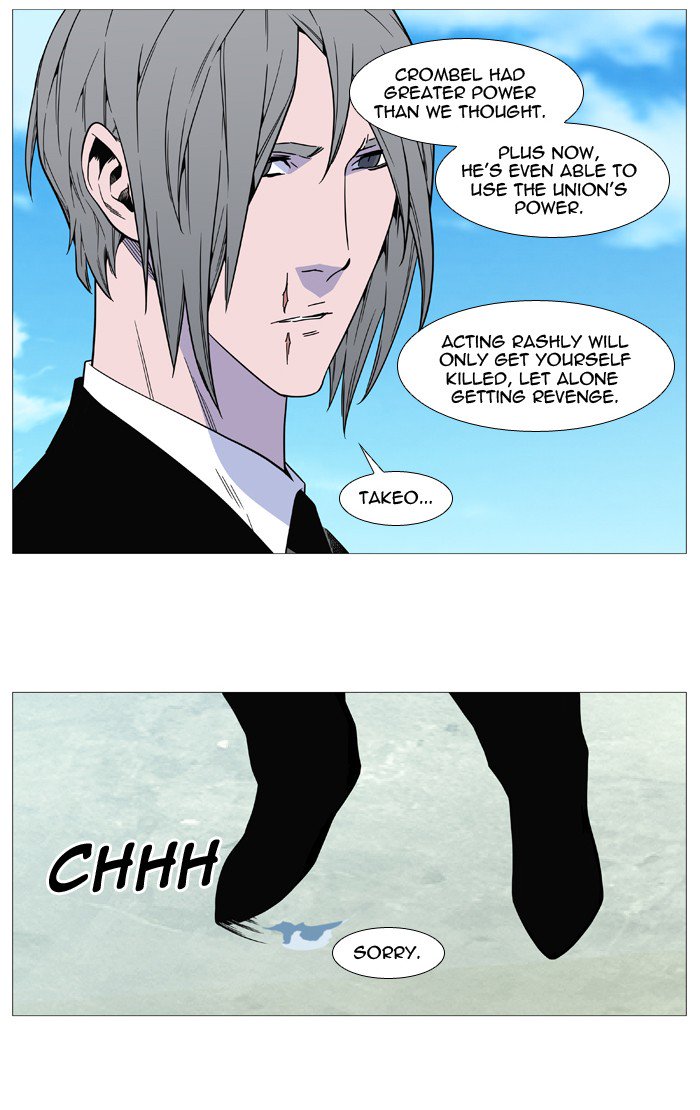 Noblesse 515 44