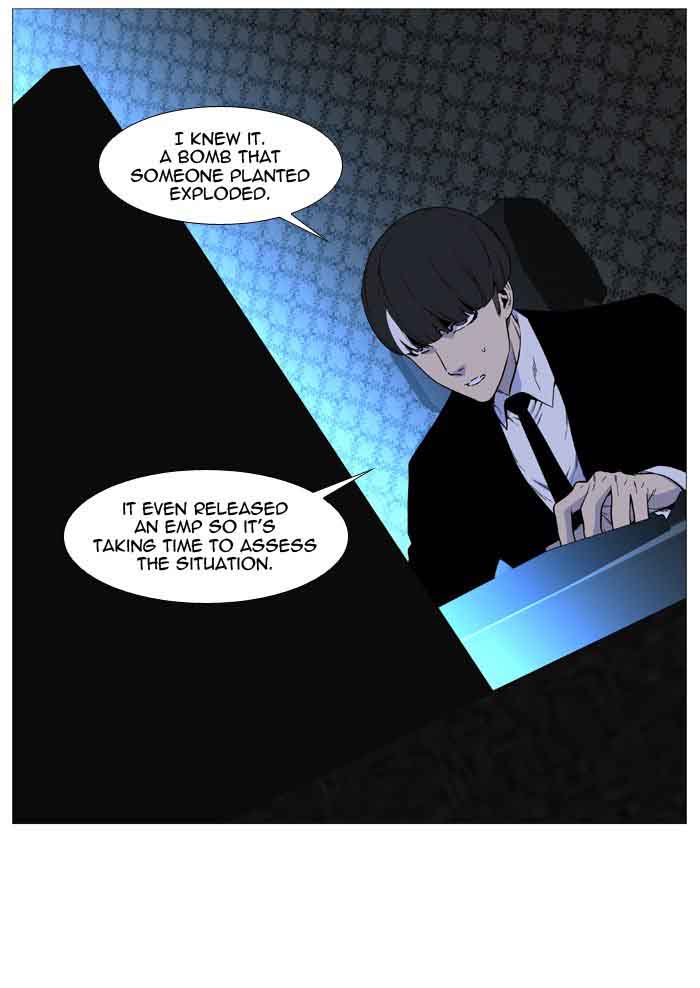 Noblesse 517 4