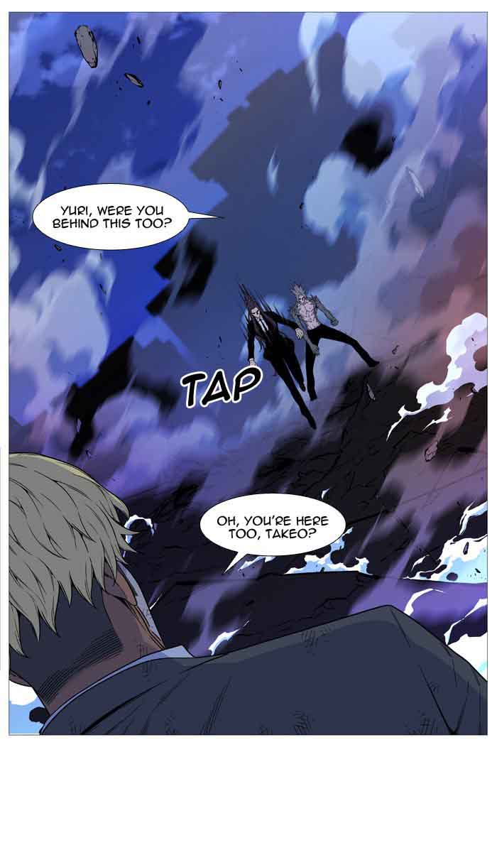 Noblesse 517 70