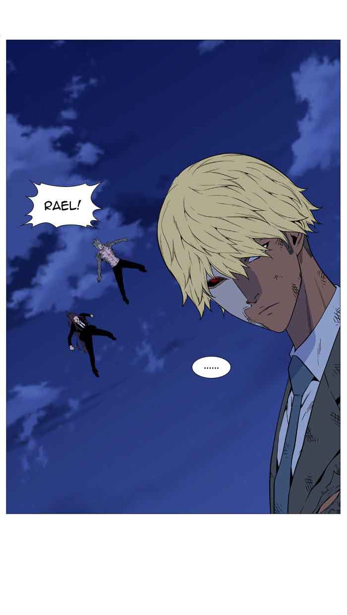 Noblesse 517 87